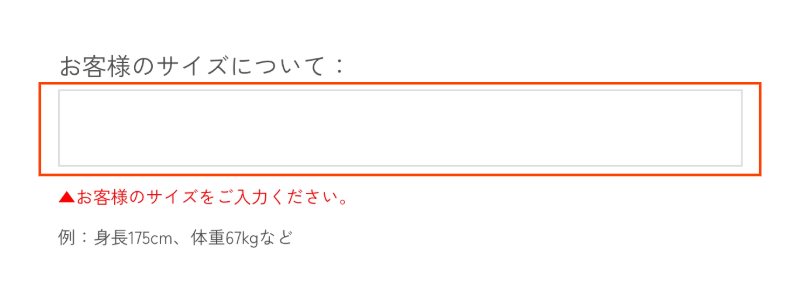 設定方法3