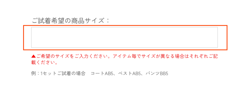 設定方法2
