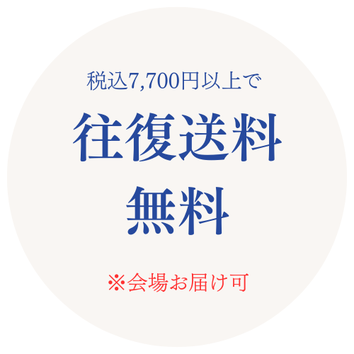 サービス2