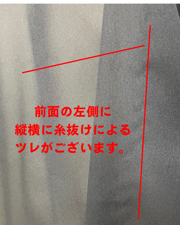 ケープ前面に、縦横に糸抜けによるツレがございます。