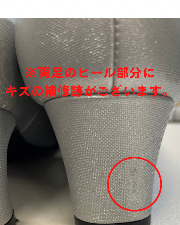 両足のヒール部分に、キズの補修跡がございます。