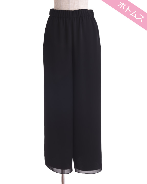 ブラック 13号 パウダリ シフォン ウエスト総ゴム フォーマルパンツ
