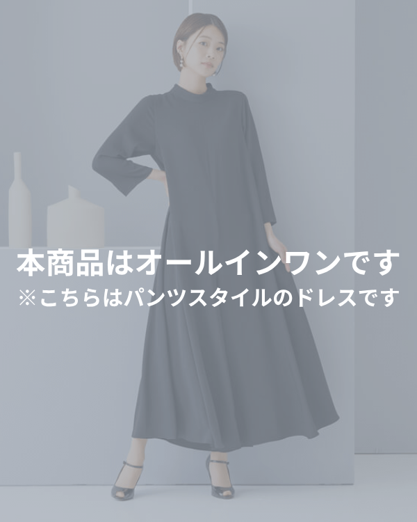 ブラック】サテンジョーゼット ワイドオールインワン｜東京ソワール