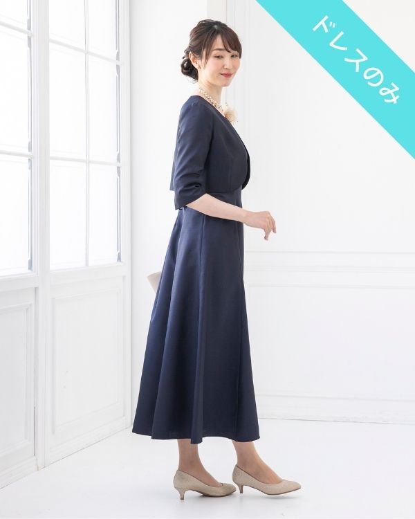 ネイビー 13号】ソフトシャンタン フレアロングドレス｜東京ソワール