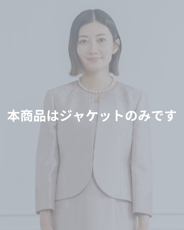 ピンクベージュ 11号】シャンブレーシャンタン スパンコール刺しゅう