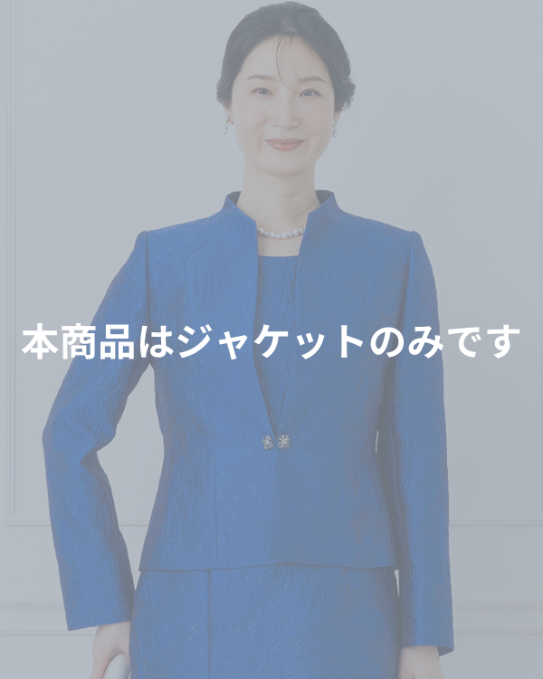 ロイヤルブルー】インポートラメジャカード スタンドカラー