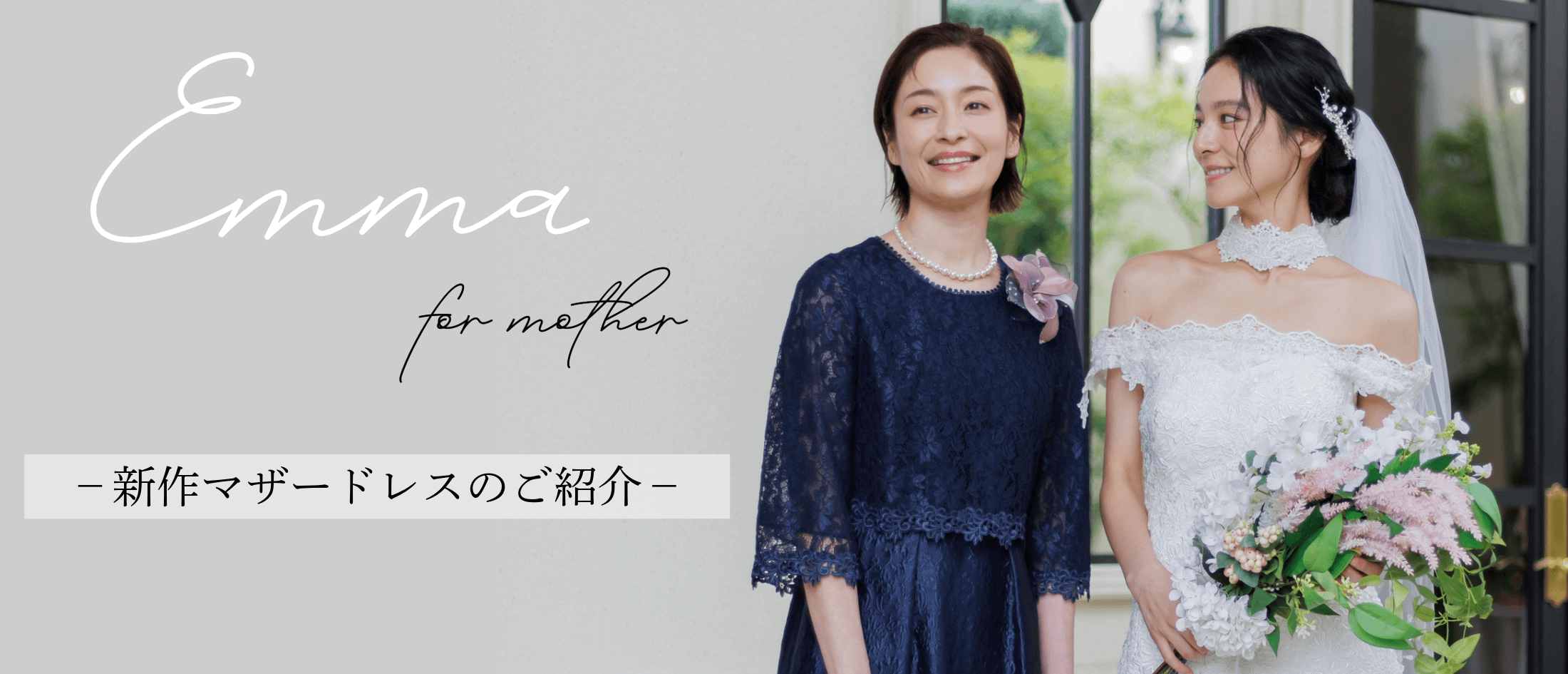 東京ソワールレンタルドレス