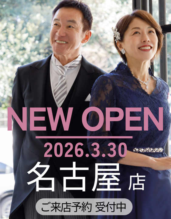 公式】東京ソワールレンタルドレス｜お母様向けマザードレスや正礼装