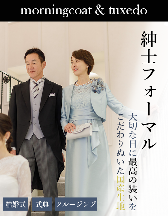 東京ソワールレンタルドレス