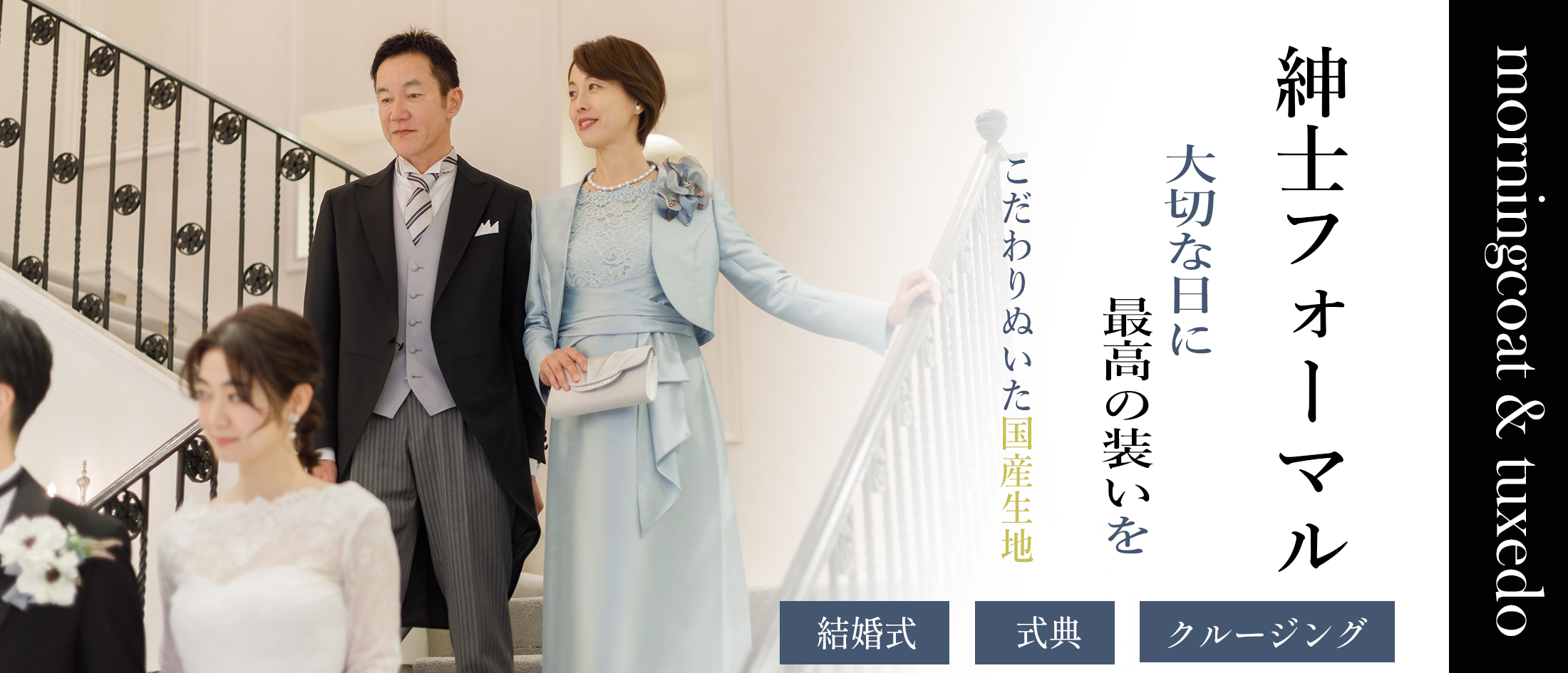 東京ソワールレンタルドレス