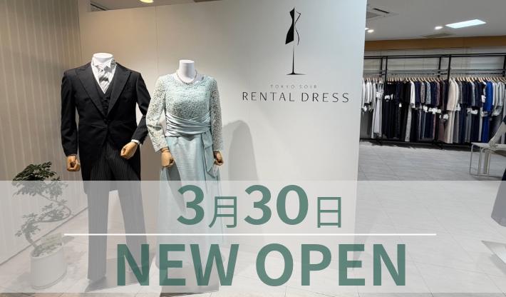 名古屋大通店